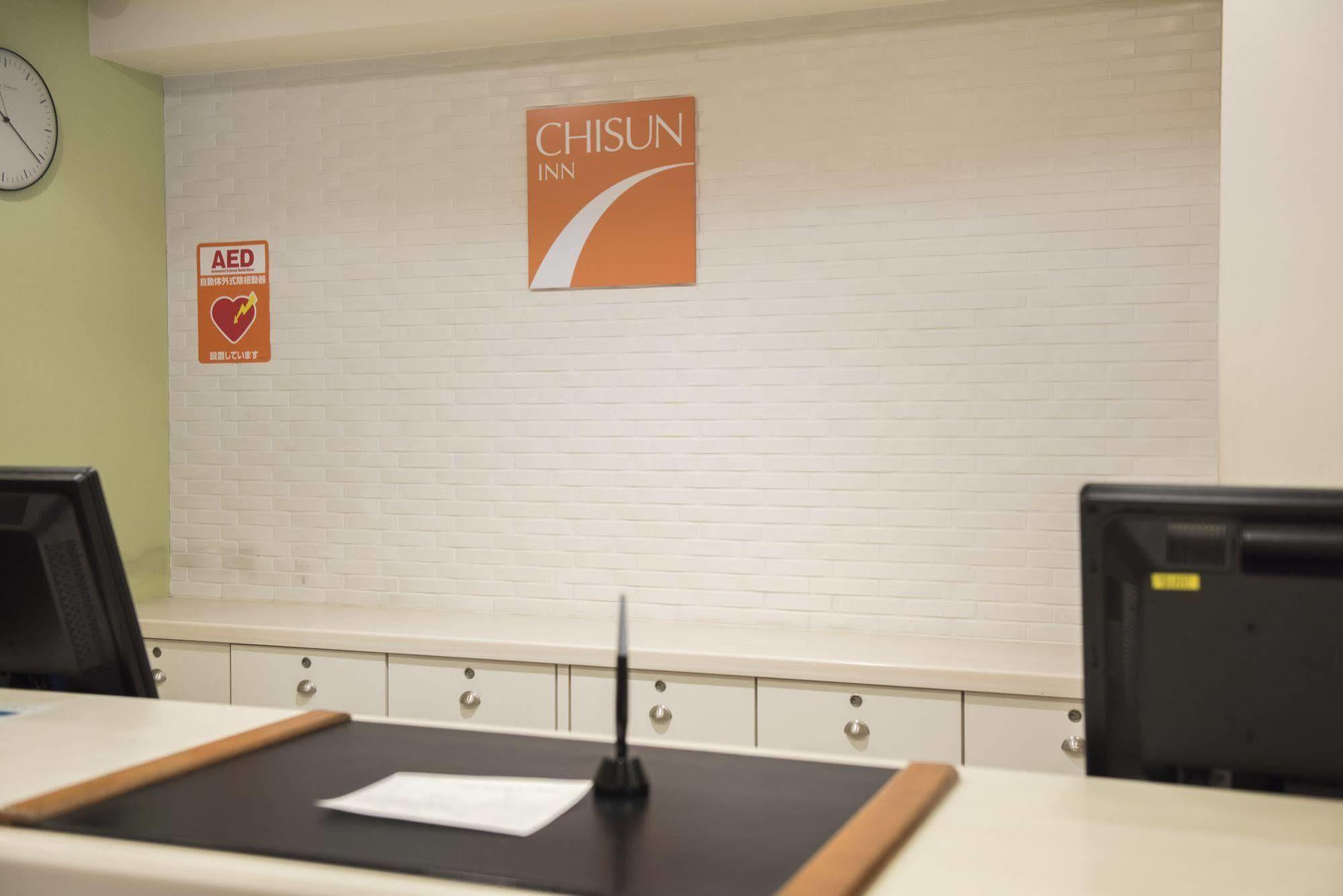 Chisun Inn Osaka Hommachi Екстериор снимка